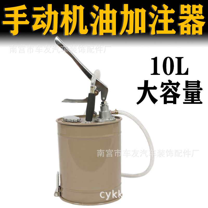 手动机油齿轮油加注机手压式加油桶手摇式变速箱波箱加注器加厚