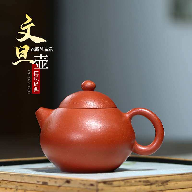 宜兴原矿茶壶 降坡泥紫砂壶小容量120cc手把壶中式茶具小品文旦壶