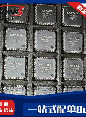 LCMXO2-1200HC-4TG100I 封装TQFP 可编程逻辑器件CPLD FPGA