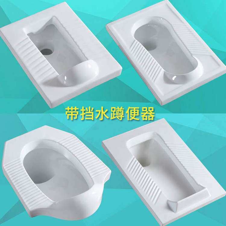 带挡头大便器蹲坑防滑防溅水蹲坑带档头蹲便带挡板带存水弯踏便器