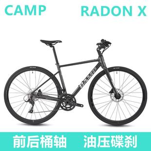 25款CAMP坎普RADON X平把公路车700油压公路车前后油碟男女通用款