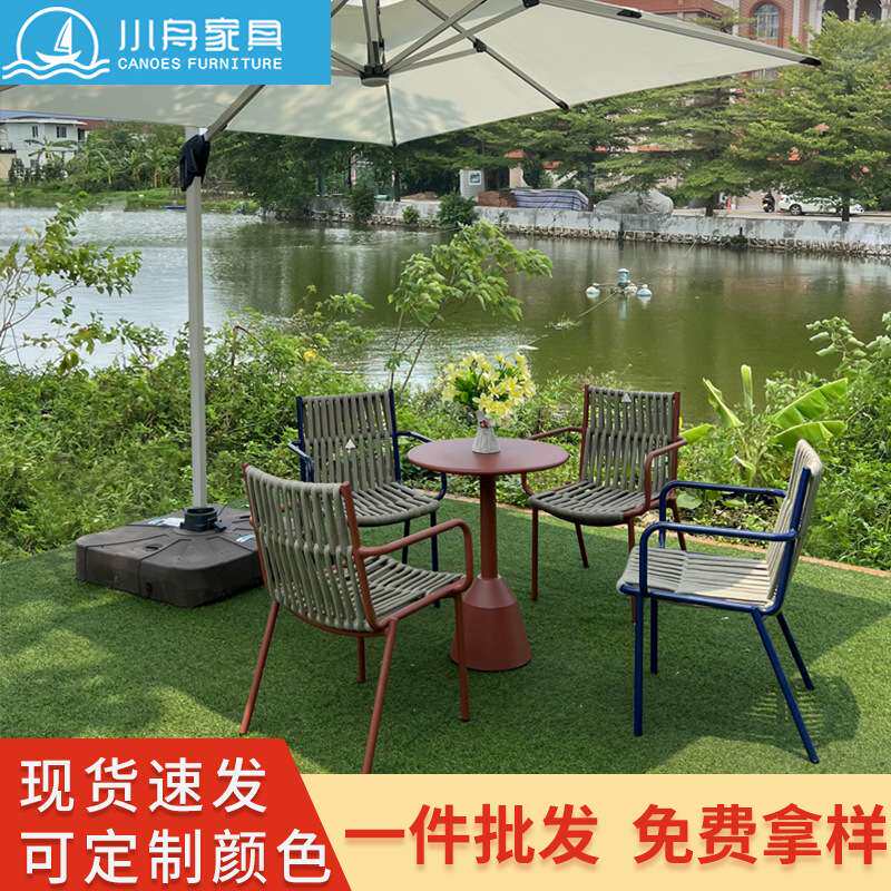 咖啡厅奶茶店户外桌椅家具度假村阳光房室外防水防晒藤编椅子组合