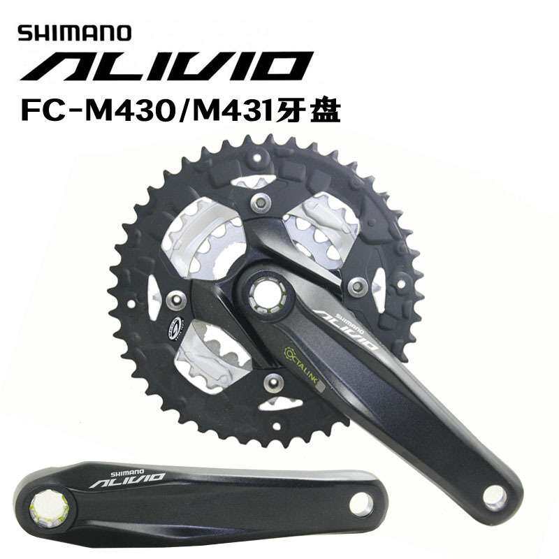 禧马诺Alivio FC-M430牙盘 方孔花键牙盘 M431山地车9速27速44T齿