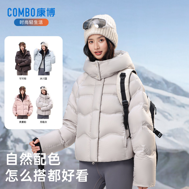 康博羽绒服