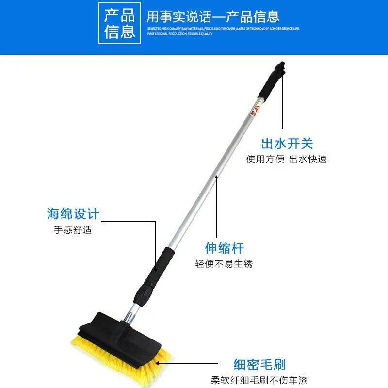 通水自助洗车不伤车伸缩杆洗车刷汽车大货车伸缩式