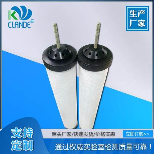 空压机油水分离器滤芯真空泵排气滤芯油雾分离过滤器外毡油滤芯