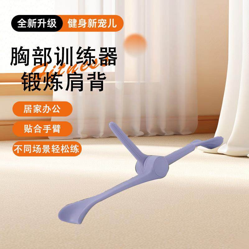 新款手臂拉伸力棒女士胸部训练器锻炼肩背天鹅臂多功能美背臂力器,畜牧/养殖物资,畜牧/养殖器械,淘宝优惠券,粉丝福利购,淘宝优惠卷