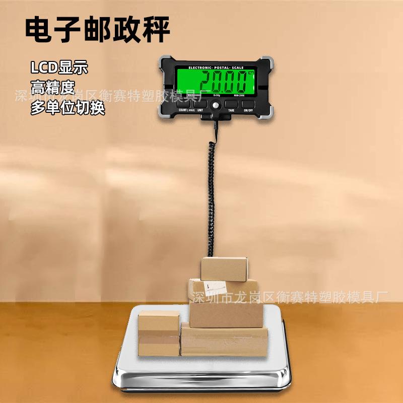邮包快递秤不锈钢包裹秤电商计重秤大件货物能计数电子台秤