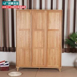 直销现代简约卧室全实木衣柜三门白橡木储物柜白橡木衣橱