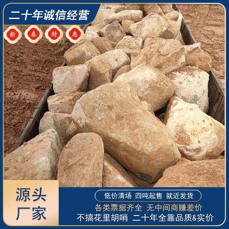 黄石工厂生态护坡填充石河道治理黄石吸水石奇石假山