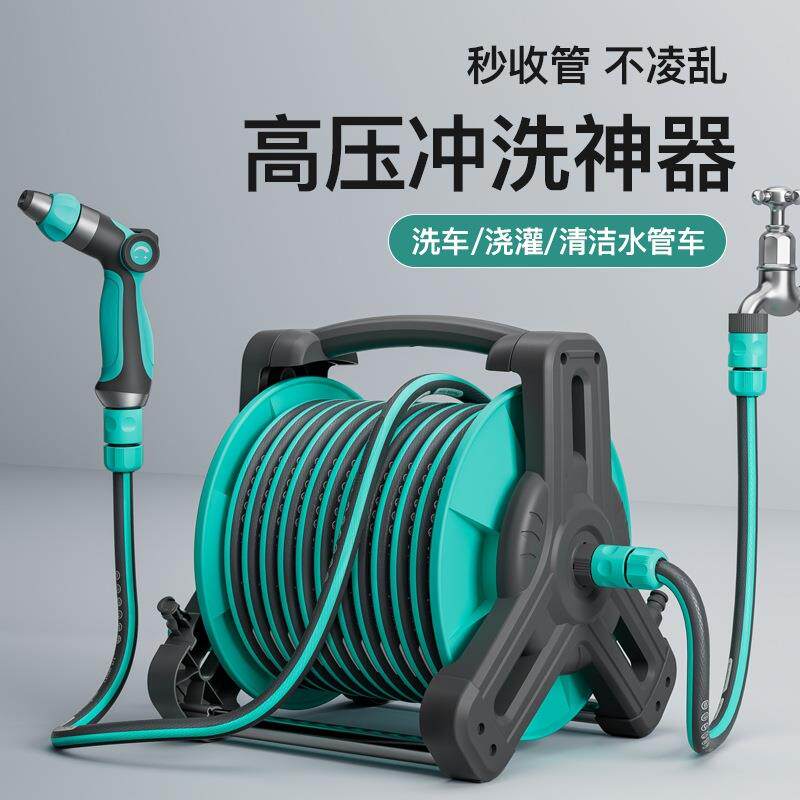 高压洗车水枪家用浇花水管软管洗地增压冲洗院子喷头