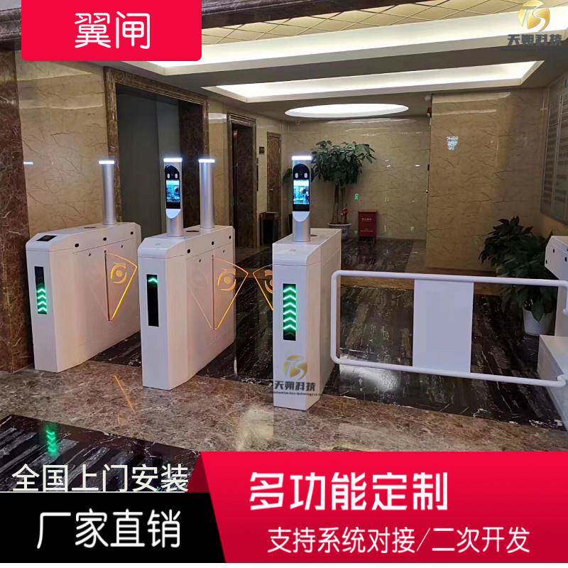 翼闸摆闸三辊闸人脸识别闸机小区门禁系统工地劳务实名制通道