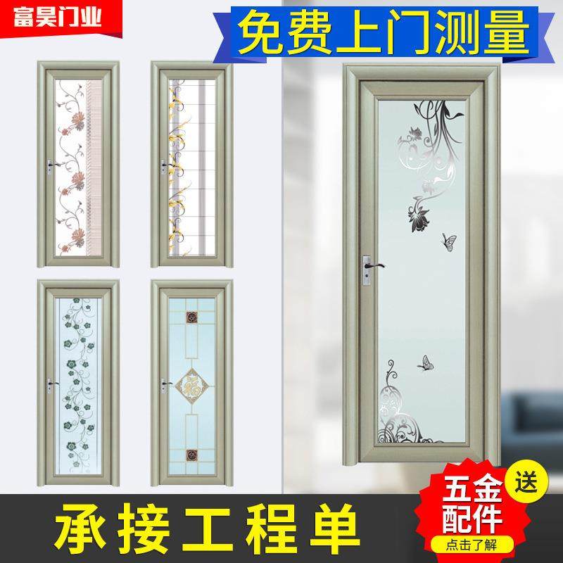 浴室门铝合金卫生间门平开门玻璃室内推拉门厨房门可定作隔断门,智能设备,其他智能设备,淘宝优惠券,粉丝福利购,淘宝优惠卷