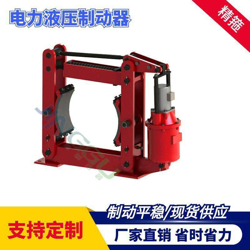 YWZB-500/180双推杆电力液压块式制动器安装方便,婴童用品,其它婴童用品,淘宝优惠券,粉丝福利购,淘宝优惠卷
