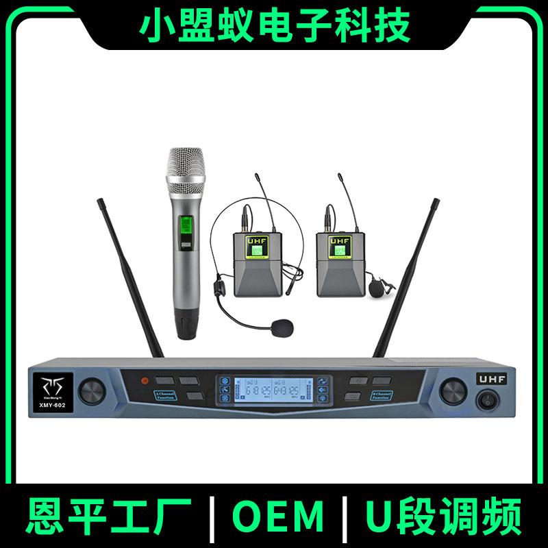 专业无线手持话筒ktv包厢演出无线麦克风一拖二u段调频抗干扰唱歌