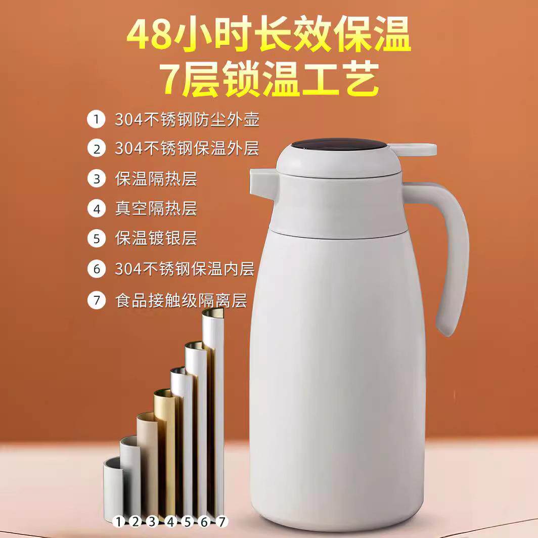 316不锈钢保温壶宿舍大容量保温水壶家用热水瓶保温瓶高级暖水壶1
