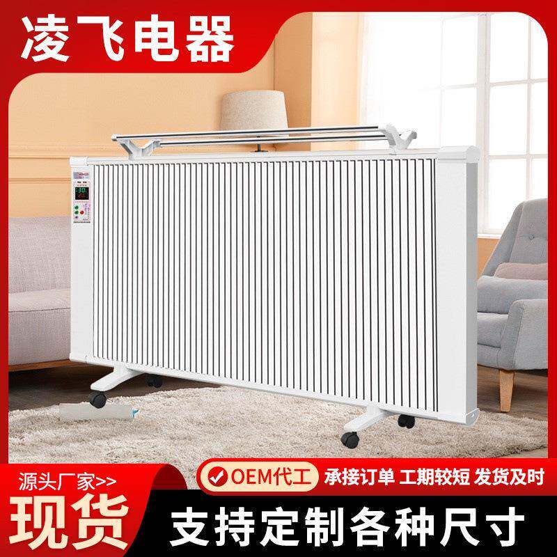 供应碳晶电暖器对流电暖器双面发热对流式电暖器碳晶取暖器