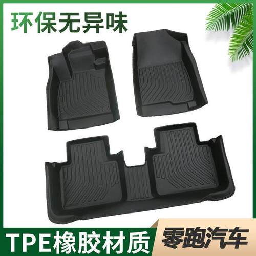 适用于零跑T03脚垫2024款C01电动C10C16零跑C11包围TPE汽车脚垫