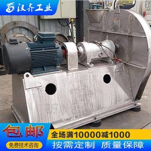 汉齐工业304不锈钢D式离心通风机现货风机型号齐全可定