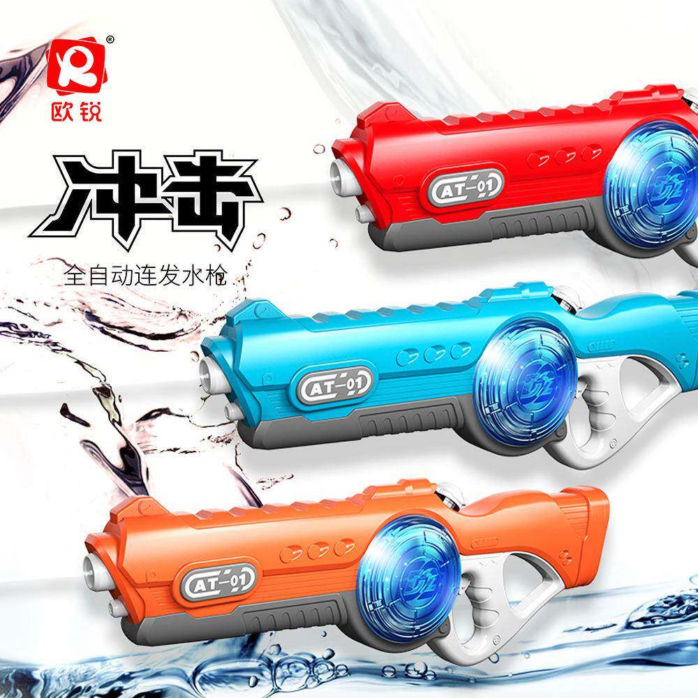 夏季全自动吸水连发充电电动灯光水枪呲水大容量戏水儿童玩具