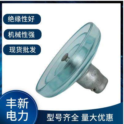 U160BLPU160BP/155U160BP/170LXHY-160LXHP-160玻璃绝缘子