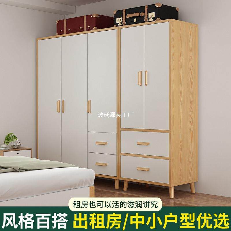 衣柜家用卧室小户型民宿出租房用柜子简易加固儿童房衣橱