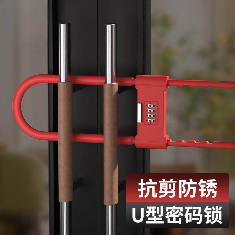 玻璃门锁U型锁锁具商铺店面门插锁推拉门摩托密码锁长锁室外u形锁