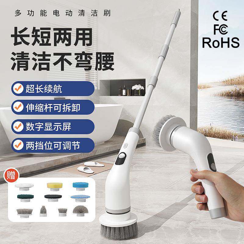 新品电动鱼缸刷家用多功能液晶可伸缩长柄清洁刷厨房浴室清洁神器