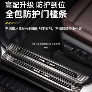 适用24-25款新丰田普拉多门槛条霸道LC250迎宾踏板改装饰棒业