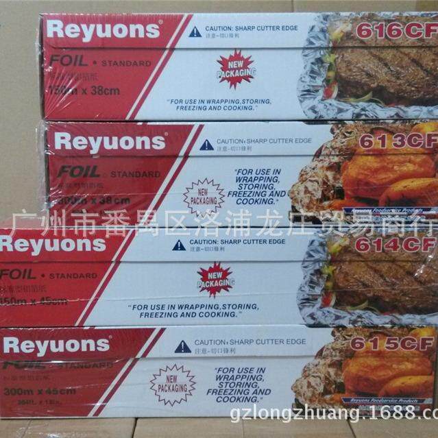 雷诺滋锡纸615CF保鲜标准型铝箔纸雷洛滋烧烤纸宽45cm花甲专用