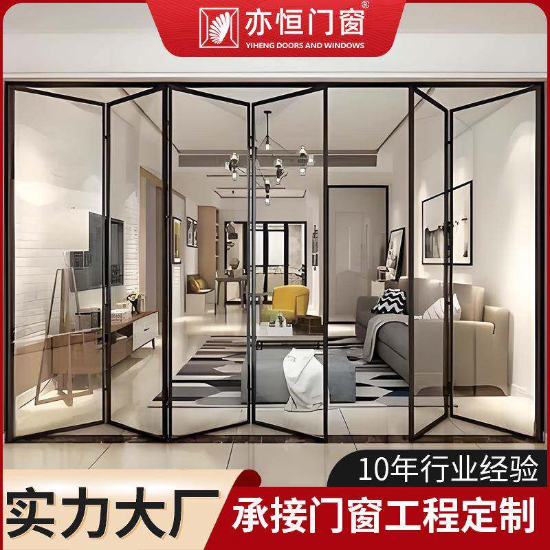 铝合金极窄折叠门客厅厨房隔音钢化玻璃门移动推拉隔断门极简