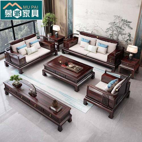 新中式乌金木实木茶几电视柜沙发组合中国风冬夏双款客厅工厂直销