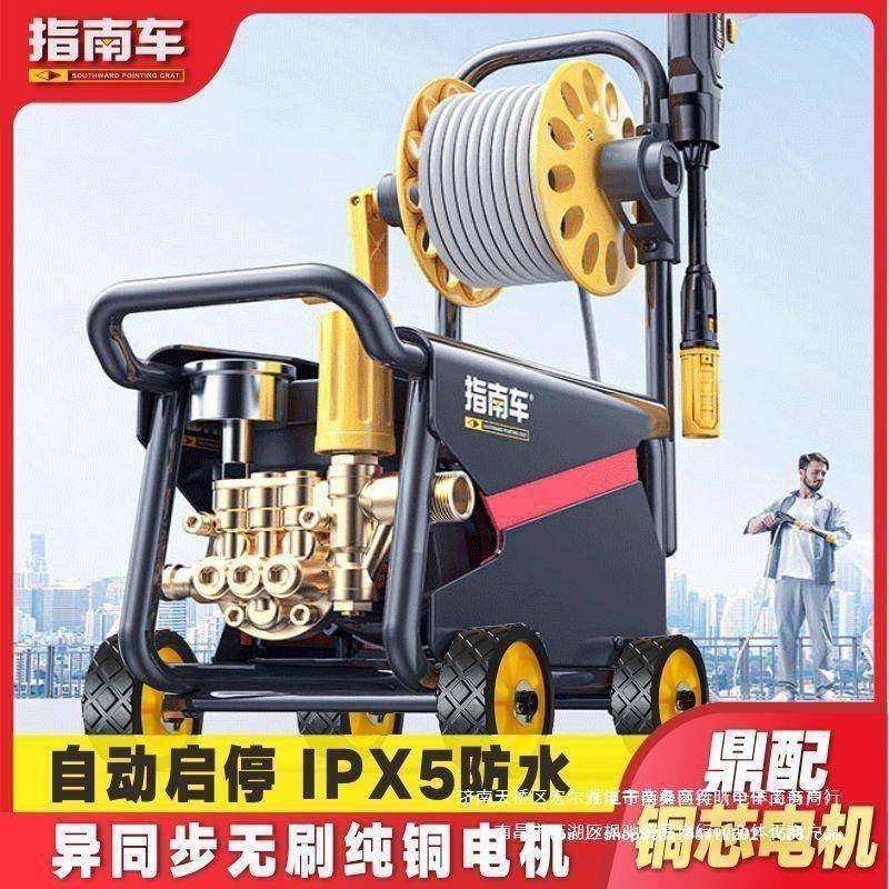 指南车高压洗车机大功率220V家用高压枪便携式强压刷车清洗机其他