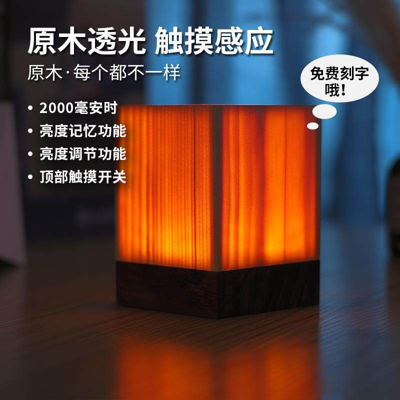 电商小夜灯创意触摸氛围灯护眼床头小台灯酒店清吧酒吧小夜灯