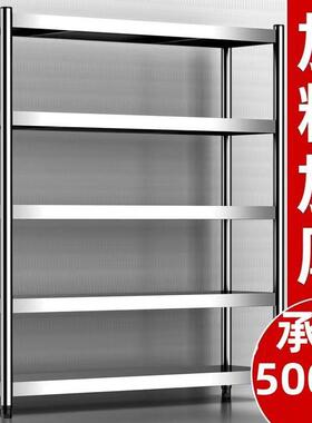 不锈钢厨房置物架多层落地多功能架子收纳架橱柜灶台家用储物货架