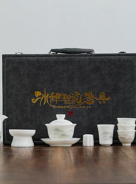 冰种玉瓷素烧茶具套装德化盖碗羊脂玉高档礼瓷水墨江山茶具