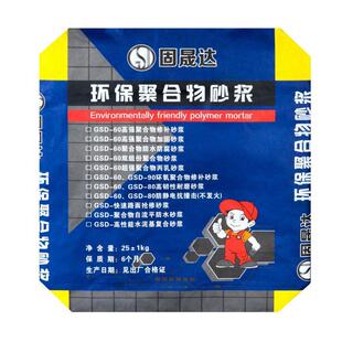 自流平砂浆袋装自流平砂浆25公斤装自流平砂浆就近发货