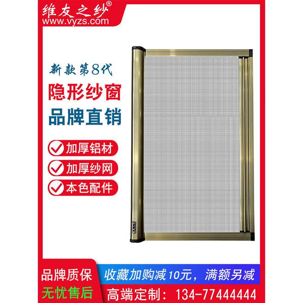 隐形纱窗推拉式隐形家用纱网老平开伸缩窗门卷帘纱门夏季卫生间