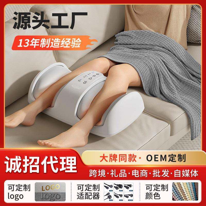 新款足疗机腿部按摩仪器热敷全自动多功能揉捏脚部脚H5电动