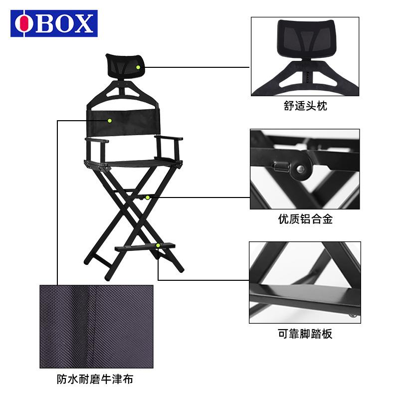 带头枕专业化妆椅网红椅子户外折叠导演椅铝合金影楼化妆师凳子