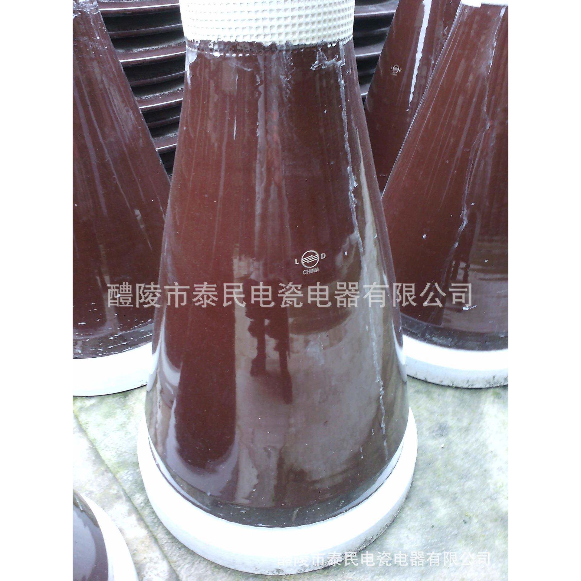 泰民电瓷电器电力瓷瓶陶瓷除尘器锥形绝缘套管系列