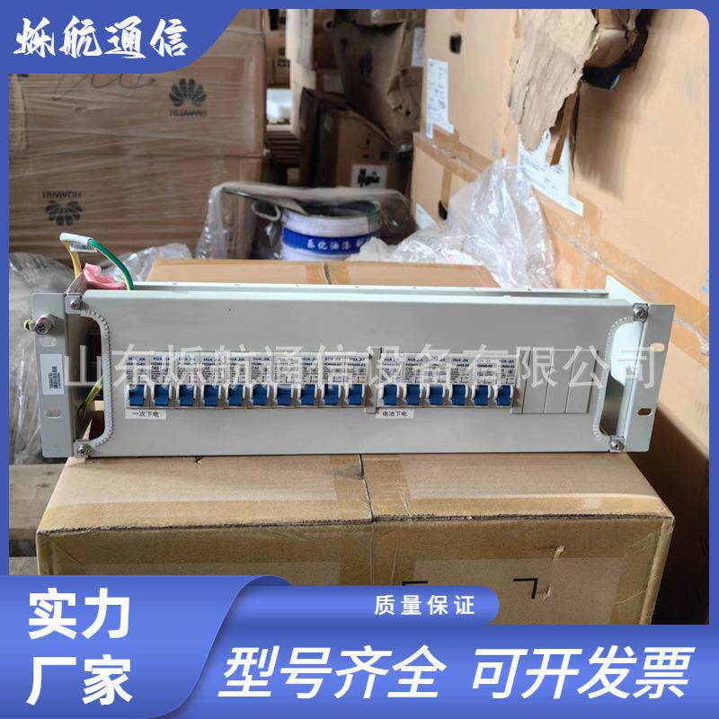 中兴ZXDUPA-WG-L直流48V配电盘标准19英寸机架3U高度16路输出