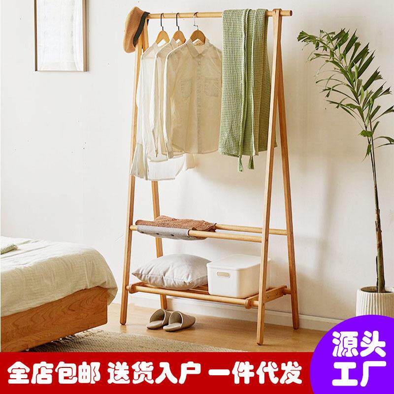 全实木挂衣帽架樱桃木卧室落地北欧现代简约日式可折叠简易挂衣架