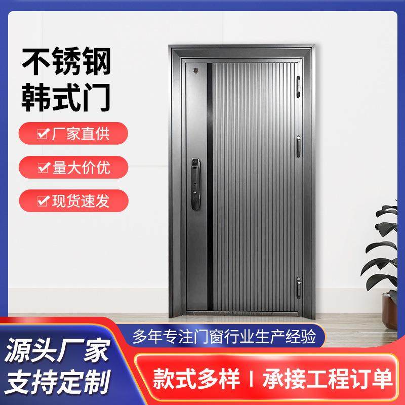 304不锈钢防盗门入户门轻奢韩式家用防盗单开门别墅门防盗安全,畜牧/养殖物资,畜牧/养殖器械,淘宝优惠券,粉丝福利购,淘宝优惠卷
