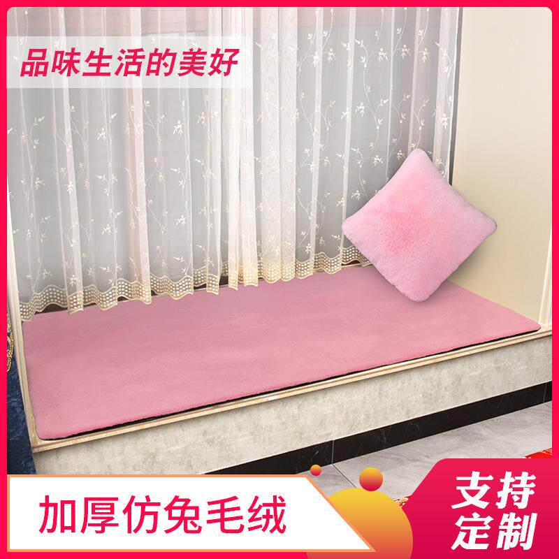 直销仿羊毛卧室毛毯飘窗长毛绒地毯地垫家用客厅地毯长条防滑