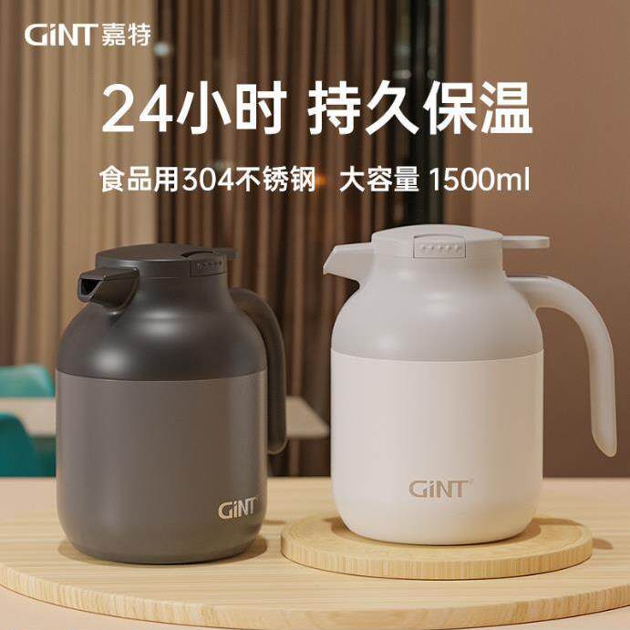 嘉特保温壶家用暖水壶大容量304不锈钢保温瓶热水瓶暖壶GT-6561