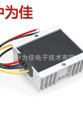 48V转34V10A340WDC-DC开关电源降压电源转换器稳压直流电源