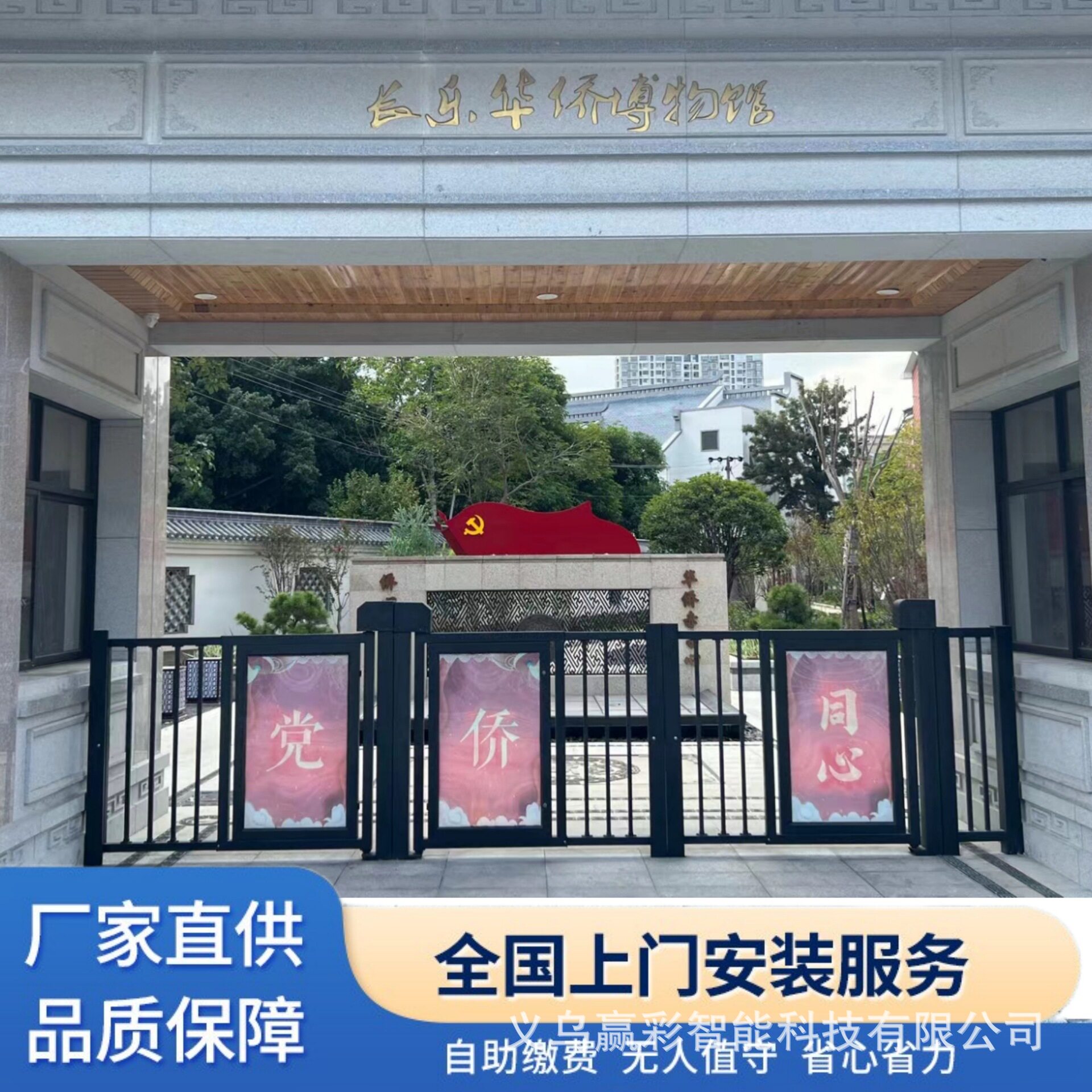 不锈钢电动智能栅栏门小区人行通道门自动感应刷卡门人脸识别门禁