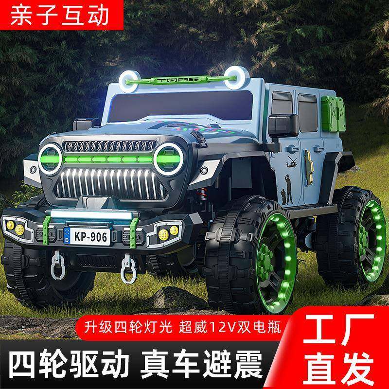 牧马人儿童电动汽车亲子车可坐大人宝宝四驱遥控越野车宝宝玩具车