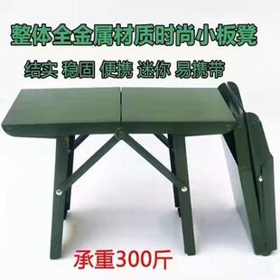 家用凳子折叠凳火车便携凳户外休闲写生旅游便携式马扎火车地铁厂